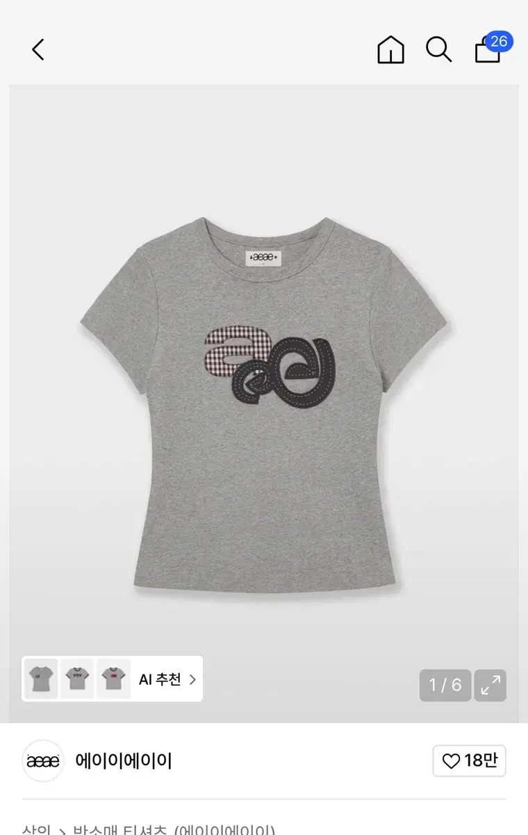トップス AEAE DOT SMALL LETTER TEE [NAVY] DOT SMALL LETTER TEE [NAVY] – aeae JAPAN